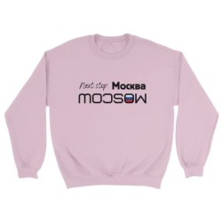 Next Stop „Moscow“ Sweatshirt, „Your Destination“ minimalist crewneck shirt, Cyrillic characters hoodie, graphic sweater for tra