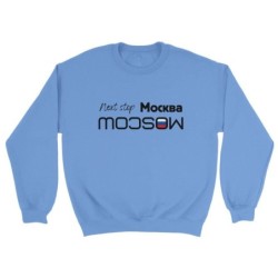 Next Stop „Moscow“ Sweatshirt, „Your Destination“ minimalist crewneck shirt, Cyrillic characters hoodie, graphic sweater for tra