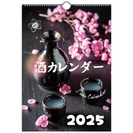 Japanese Sake Flip Wall Calendar 2025, traditional rice drink photography, Nippon signature alcoholic fermented beverage, poster