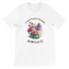 T-Shirt „ Fresh flowers bouquet“ with Japanese translation, regular fit premium crewneck shirt, graphic flowery herb print, faux